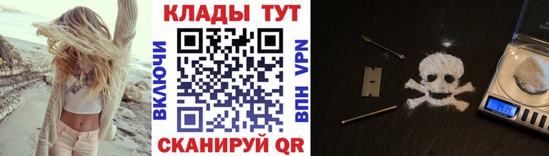 Магазины продажи наркотиков Минеральные Воды Конопля  Мефедрон  Alpha-PVP  ГАШИШ  omg онион  COCAIN 