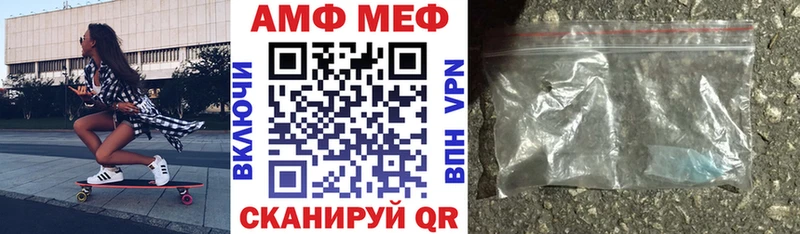 АМФ 97%  Минеральные Воды 