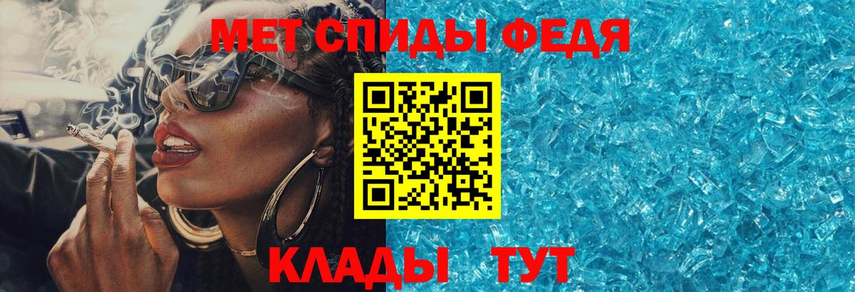 АМФ 97%  Вход с VPN  Минеральные Воды 