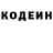 Кетамин ketamine Muzzled Hound