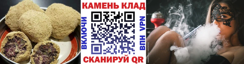 Cannafood конопля купить цена Минеральные Воды