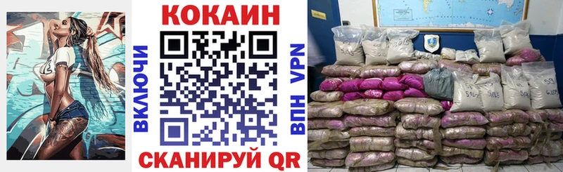 блэк спрут ТОР  Минеральные Воды  Кокаин Боливия 