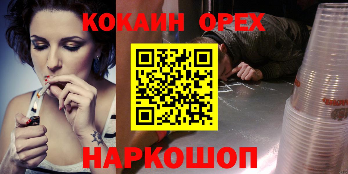 Cocaine 97% Минеральные Воды