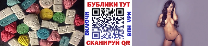 купить наркоту  Минеральные Воды  ЭКСТАЗИ Дубай 