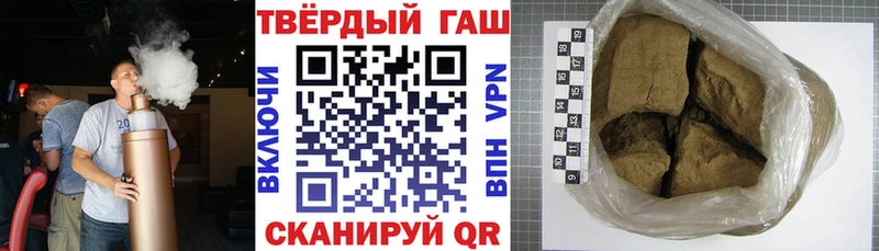 ГАШ Cannabis Минеральные Воды