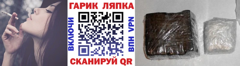 OMG зеркало  Минеральные Воды  Гашиш индика сатива  купить закладку 