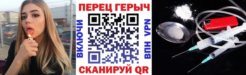 Героин белый  Минеральные Воды 