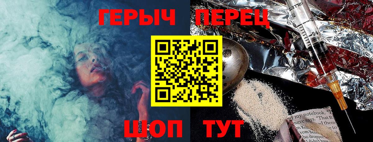 Минеральные Воды  Героин  Вход с VPN  ГЕРОИН Heroin 