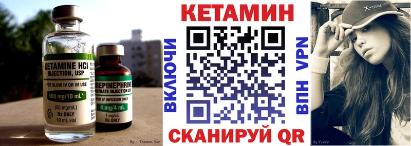 Кетамин ketamine  как найти наркотики  Минеральные Воды 
