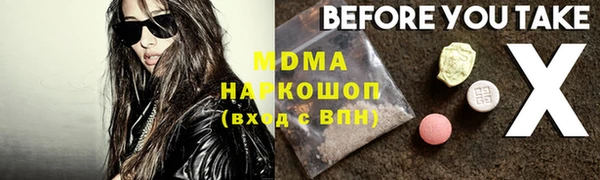 метамфетамин Козельск