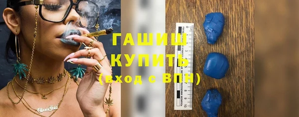 бутират Козловка