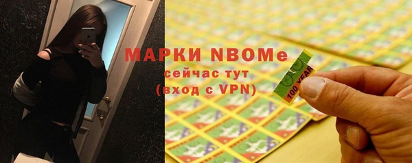 метамфетамин Козельск