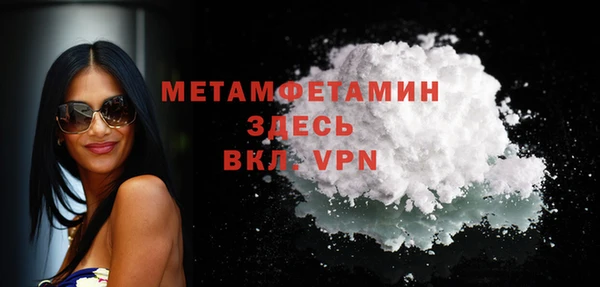 бутират Козловка