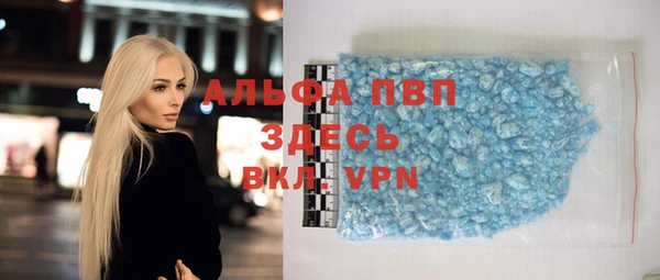 метамфетамин Козельск