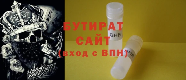 крисы Весьегонск