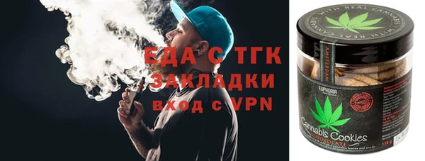 прущая мука Карталы