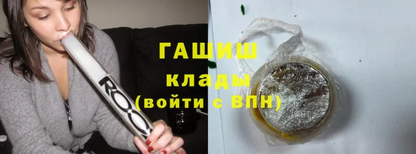 альфа пвп Ветлуга
