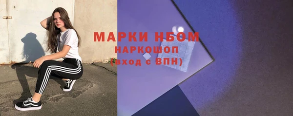 метамфетамин Козельск