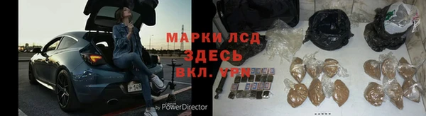 бутират Козловка