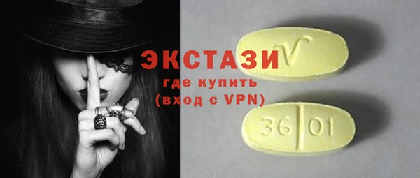 ECSTASY Кодинск