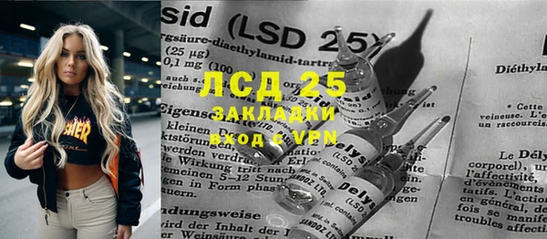 ECSTASY Кодинск