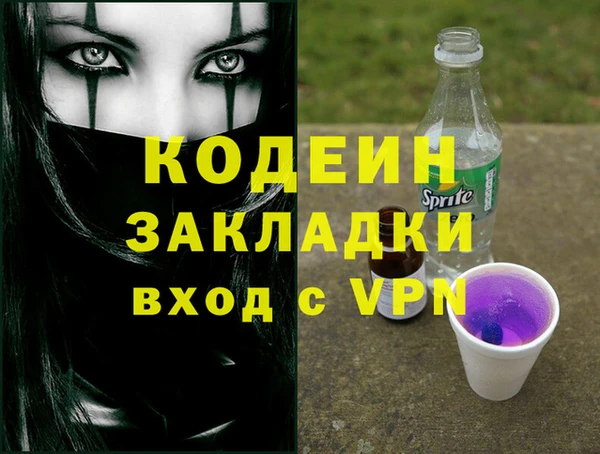 PSILOCYBIN Костерёво