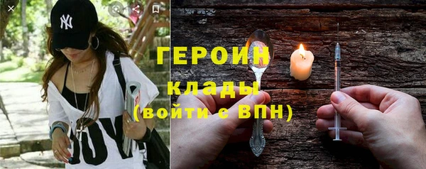 метамфетамин Козельск