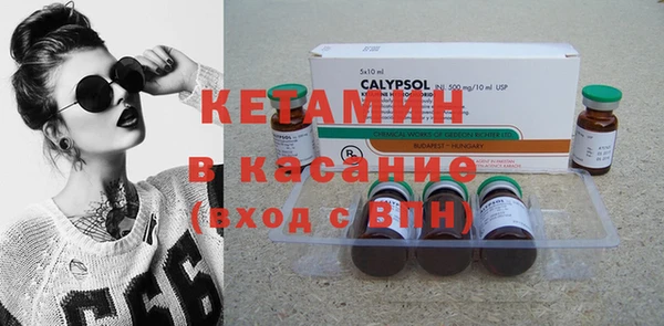 ECSTASY Кодинск