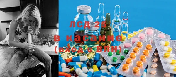 метамфетамин Козельск