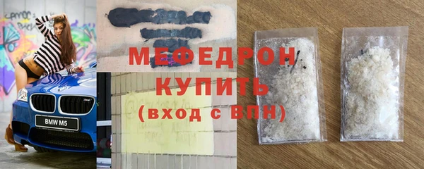 метамфетамин Козельск