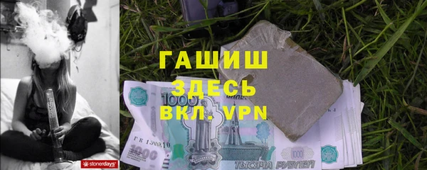 метамфетамин Козельск