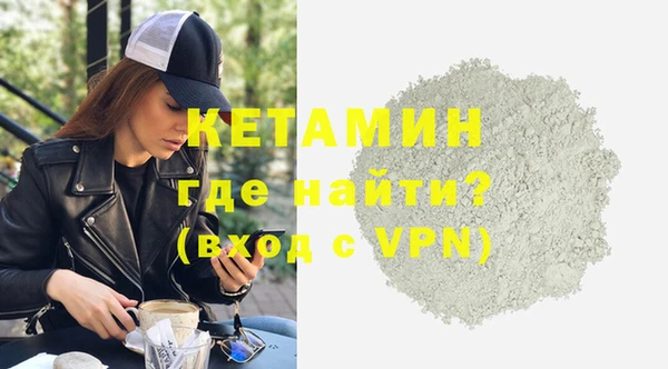 метамфетамин Козельск
