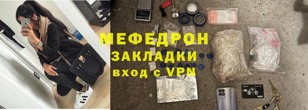 метамфетамин Козельск