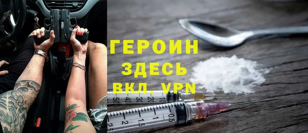 бутират Козловка