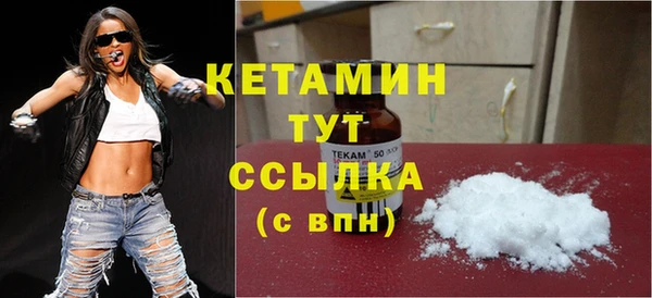 бутират Козловка
