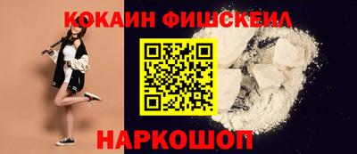меф VHQ Донецк