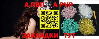 Альфа ПВП Донской