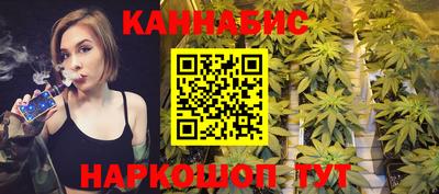 каннабис Дубна
