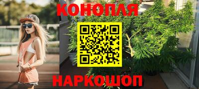 каннабис Дубна
