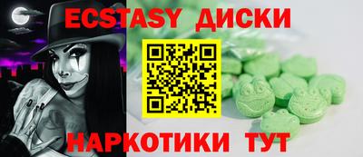 меф VHQ Донецк
