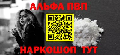 меф VHQ Донецк