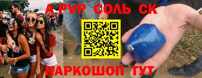 меф VHQ Донецк