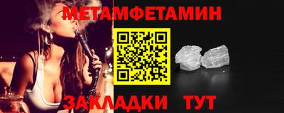 меф VHQ Донецк