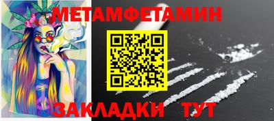 меф VHQ Донецк