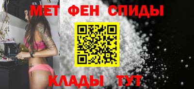 меф VHQ Донецк
