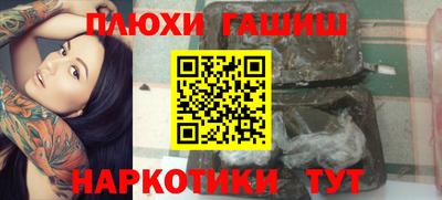 каннабис Дубна