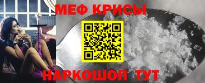 меф VHQ Донецк