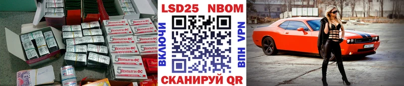 ЛСД экстази кислота  Минеральные Воды 