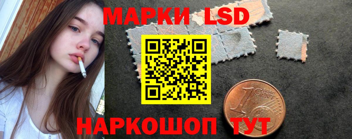 LSD-25 экстази кислота  Вход с VPN  Минеральные Воды 