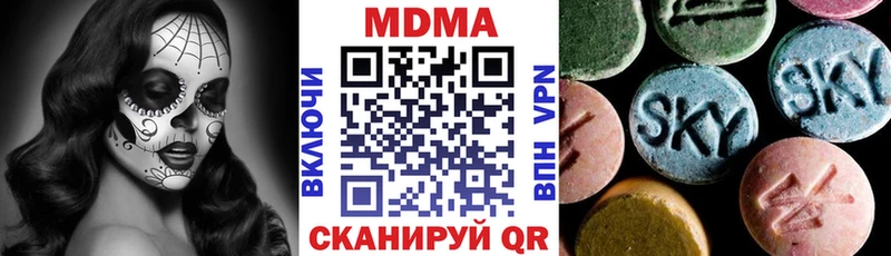 МДМА Molly Минеральные Воды